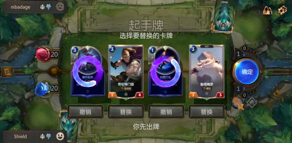 Ĵش°(LoR) 06.10.024ֻͼ3