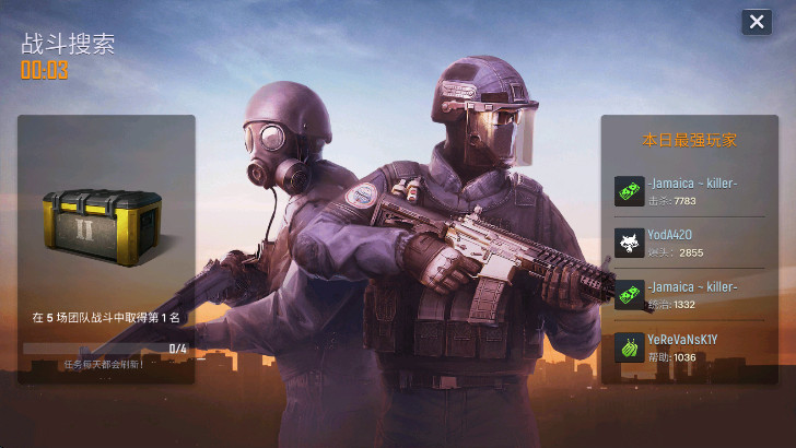 战术行动最新版(Tactical OPS)截图2