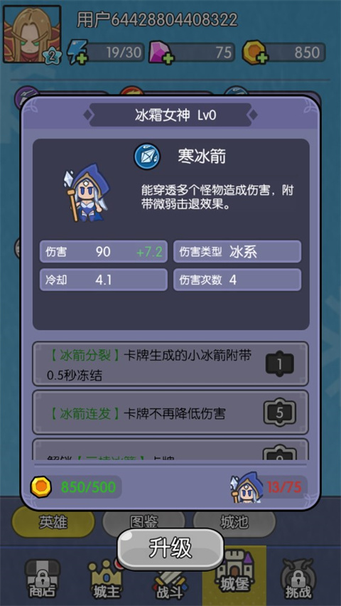 ˢװ׿ͼ2