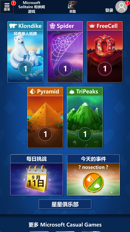 ΢ֻֽ(Solitaire)ͼ2