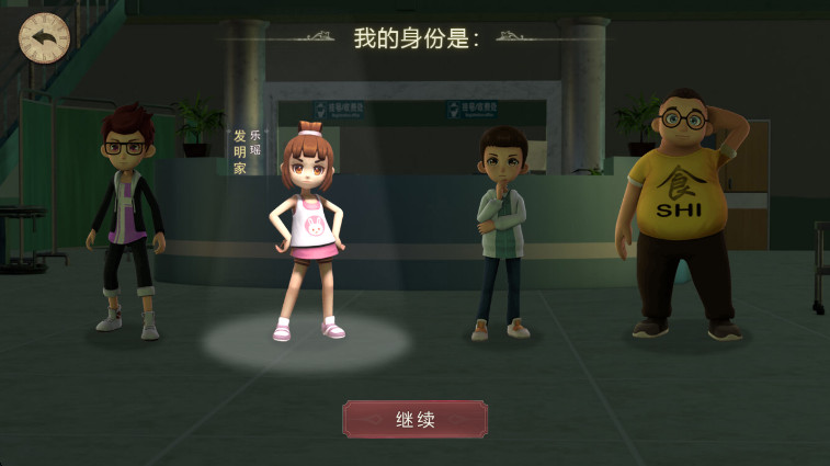 ֲèè2°汾 2.5.3׿ͼ1