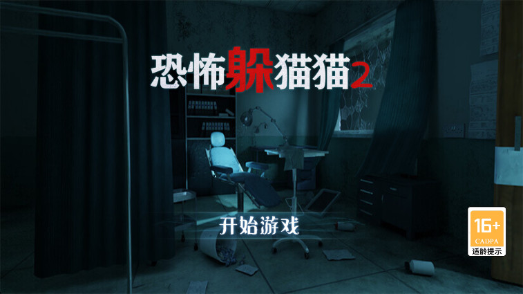 ֲèè2°汾 2.5.3׿ͼ0