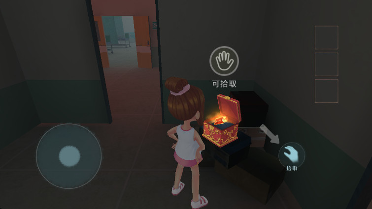 ֲèè2°汾 2.5.3׿ͼ3