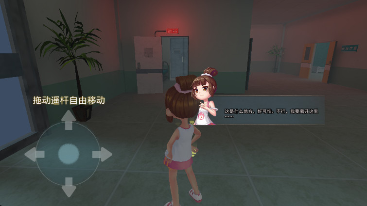 ֲèè2°汾 2.5.3׿ͼ2