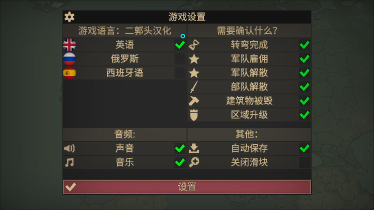 ǵĵ۹(Our Empire Pro) 0.3b5׿ͼ1