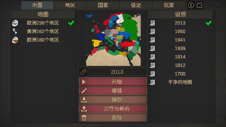 ǵĵ۹(Our Empire Pro) 0.3b5׿ͼ2