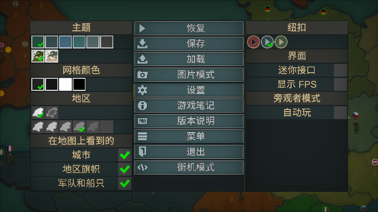 ǵĵ۹(Our Empire Pro) 0.3b5׿ͼ3