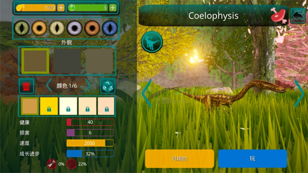 ֮ٷ2025(The Cursed Dinosaur Isle)ͼ0