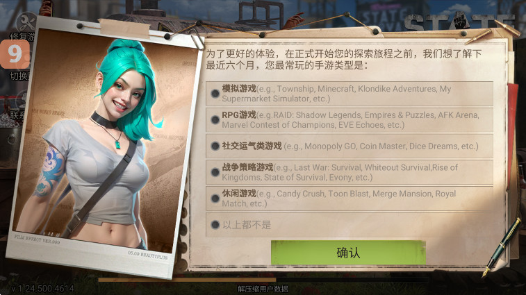 սƽò˵ 1.24.500׿ͼ3