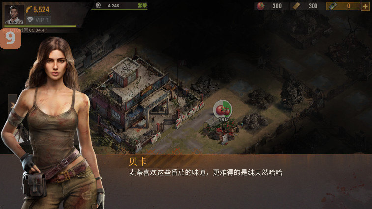 սƽò˵ 1.24.500׿ͼ0