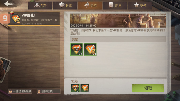 սƽò˵ 1.24.500׿ͼ1