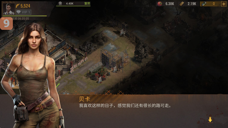 սƽò˵ 1.24.500׿ͼ2