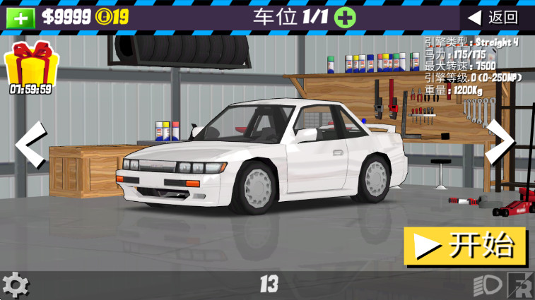 fr°汾(FR Legends) 0.3.7׿ͼ0