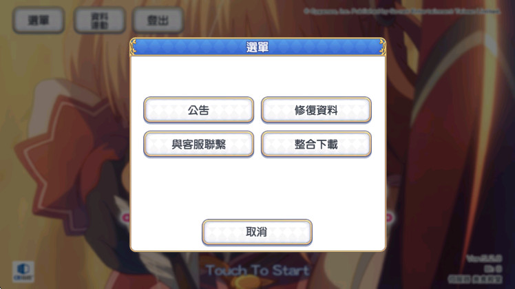 ̨°װ(PrincessConnect)ͼ0