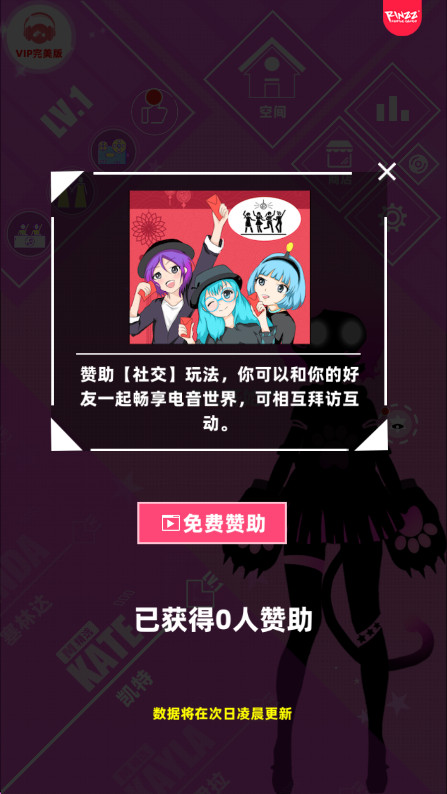 缪斯计划最新版本截图2