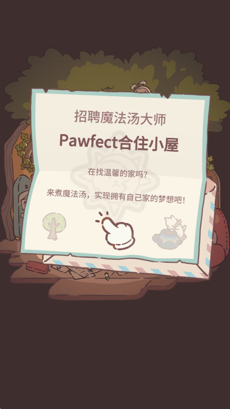 èħʳİ(Magic Recipe) 0.8.1°ͼ0