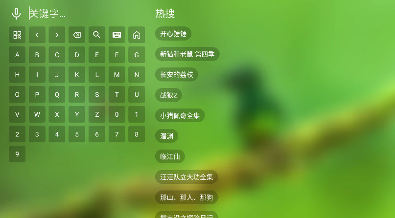 FMӰtvapp(FongMi)ͼ0