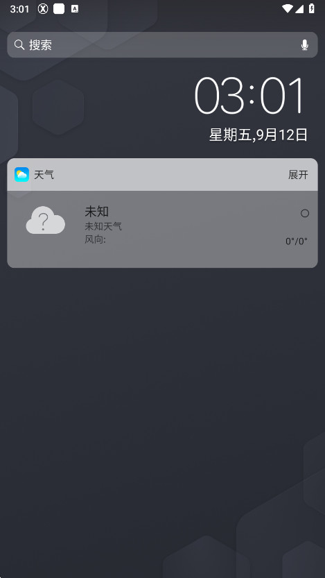 xٷ°(X Launcher Pro)ͼ1