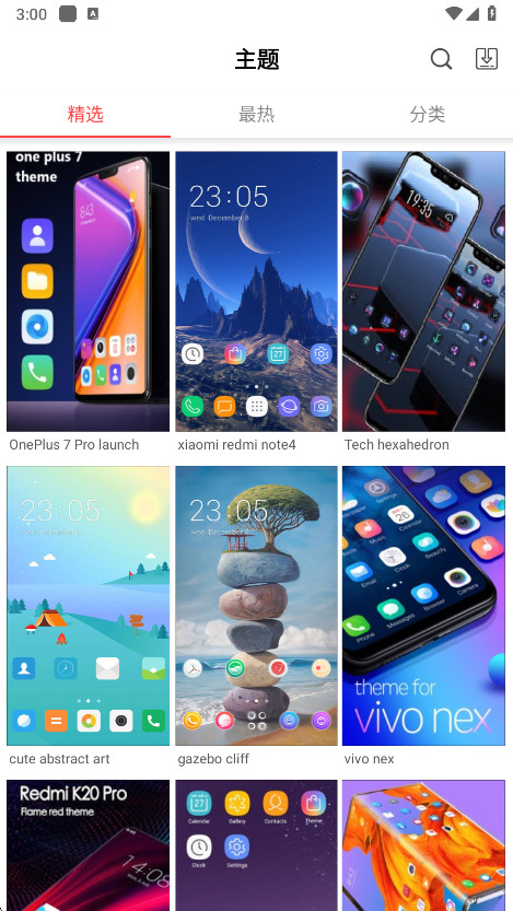 xٷ°(X Launcher Pro)ͼ3