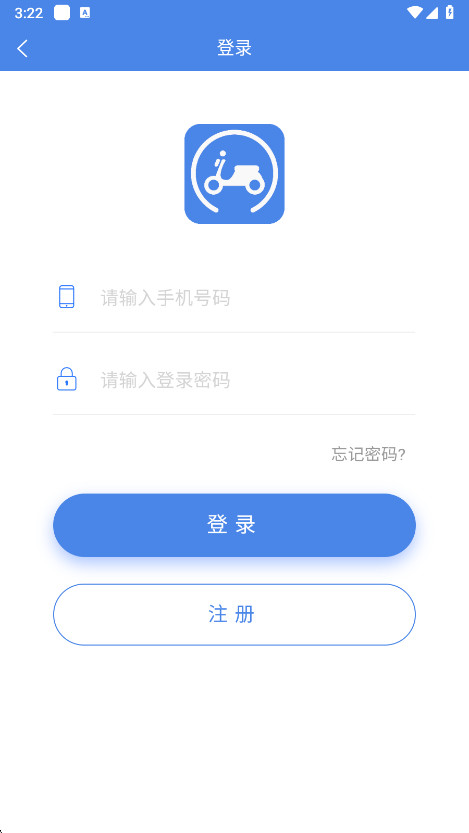 ʡ綯гǼϵͳ׿ 1.3.6ֻͼ2