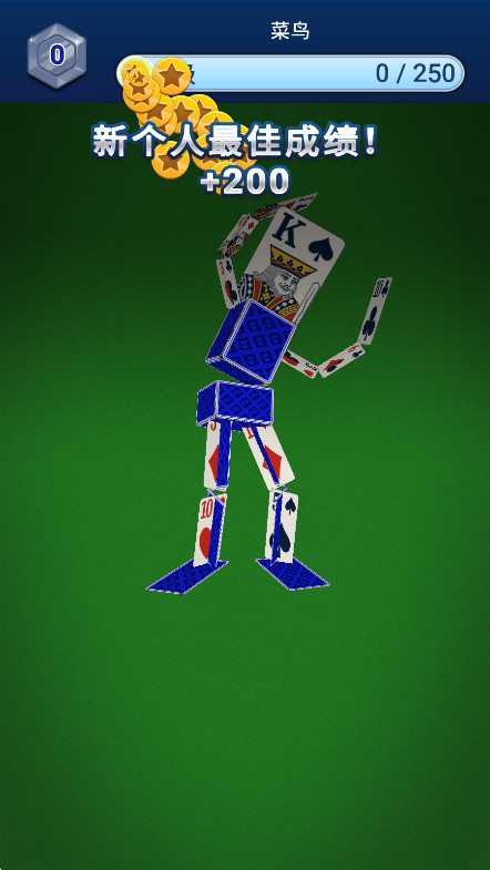 յ׿(FreeCell)ͼ1