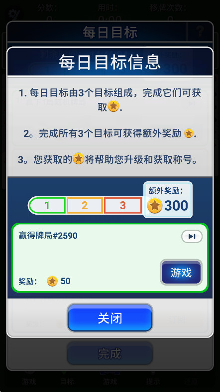 յ׿(FreeCell)ͼ3
