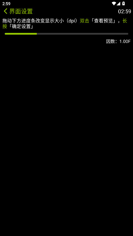 凉腕播放器手表版截图1