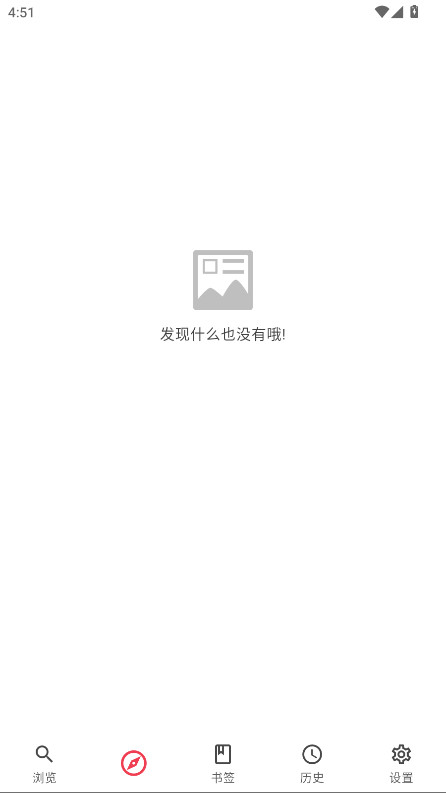 你搜最新版本截图0