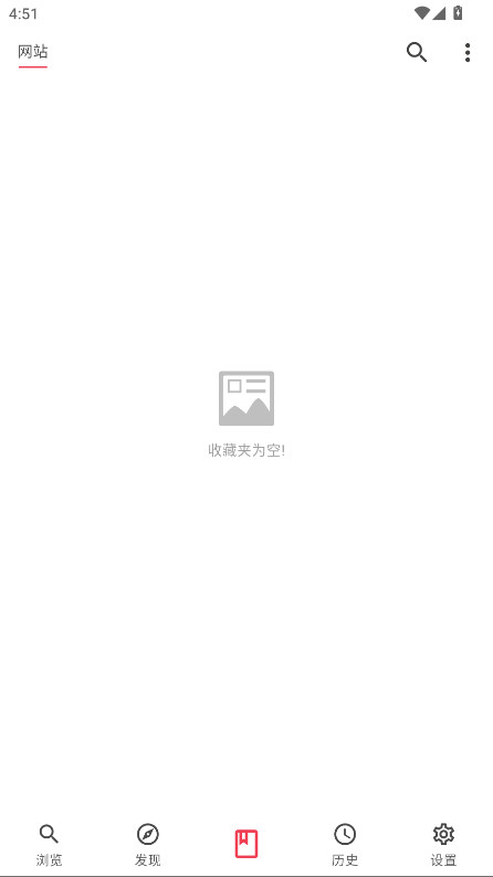 你搜最新版本截图1