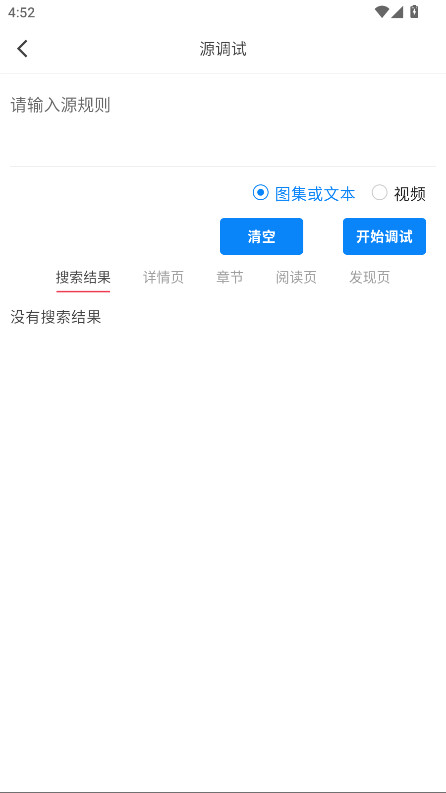 你搜最新版本截图2