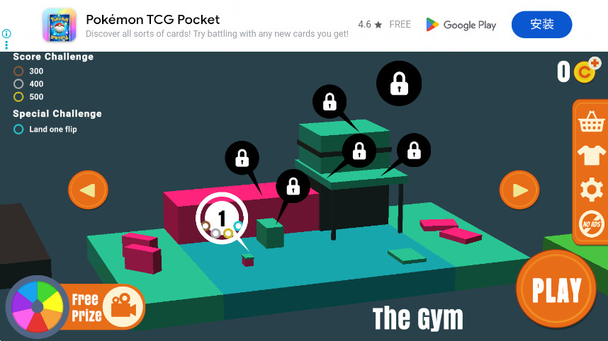 շħʦֻ(Flip Trickster) 1.11.63׿ͼ2