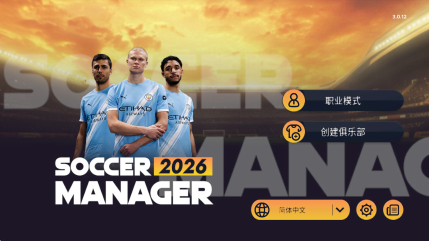 2026°(SM26) 3.1.0׿ͼ1