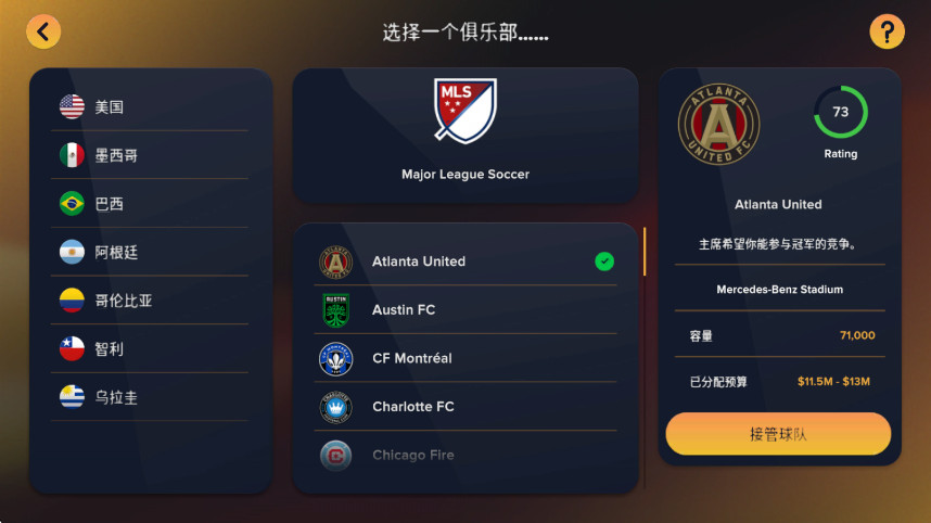 2026°(SM26) 3.1.0׿ͼ0