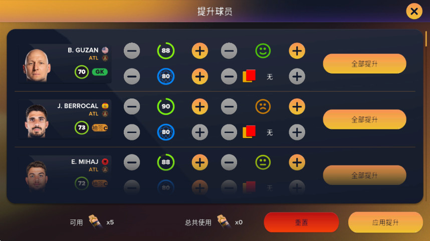 2026°(SM26) 3.1.0׿ͼ3