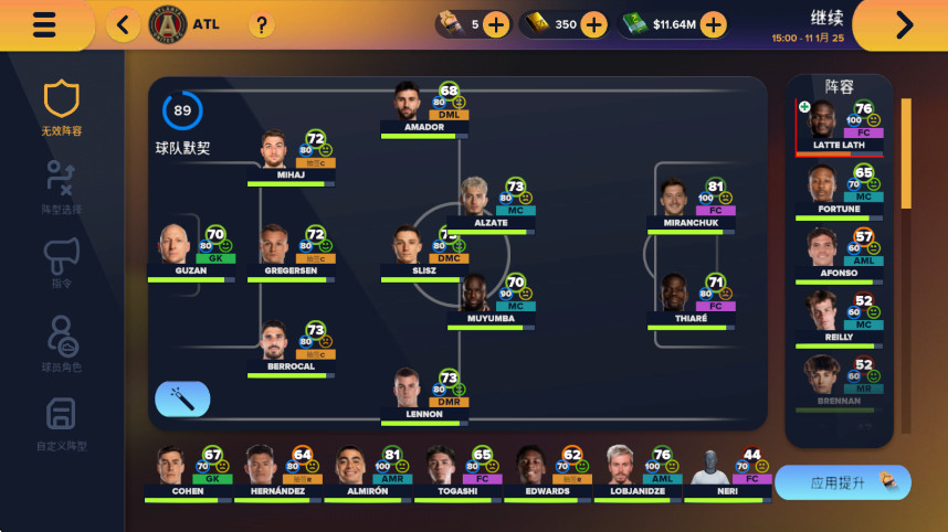 2026°(SM26) 3.1.0׿ͼ2