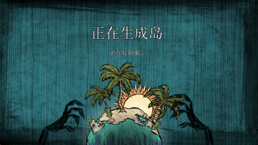 ĺ̲İ(ShipWrecked)ͼ3