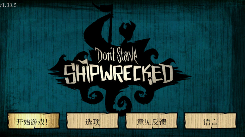 ĺ̲İ(ShipWrecked)ͼ1