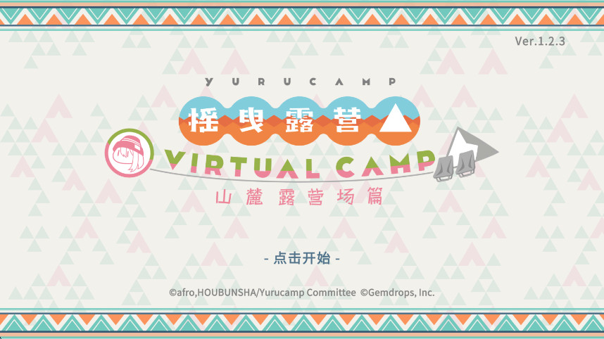 ҡҷ¶Ӫɽ´¶ӪƪϷ 1.2.3׿ͼ3