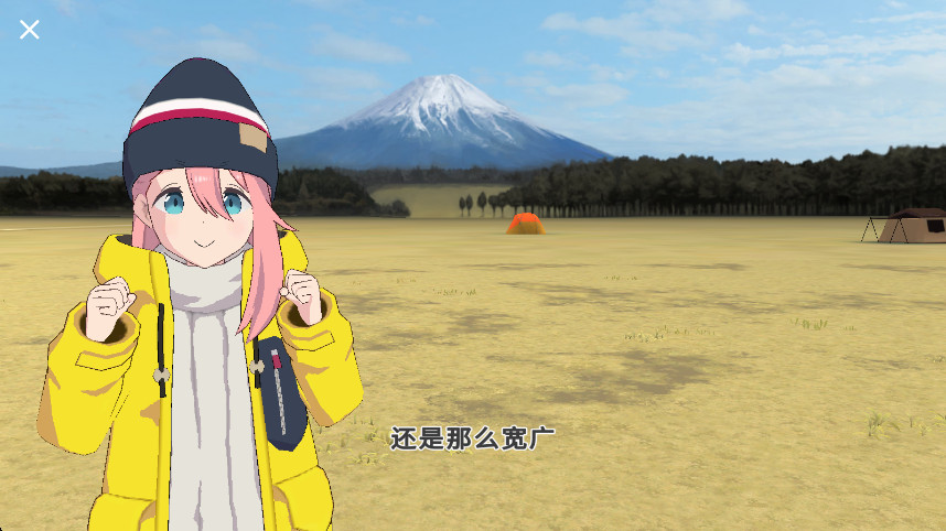 ҡҷ¶Ӫɽ´¶ӪƪϷ 1.2.3׿ͼ1