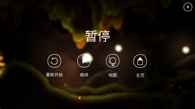 shine֮Ϸͼ3