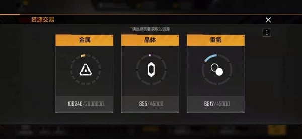 无尽的拉格朗日最新版本2025截图0