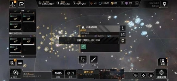 无尽的拉格朗日最新版本2025截图3