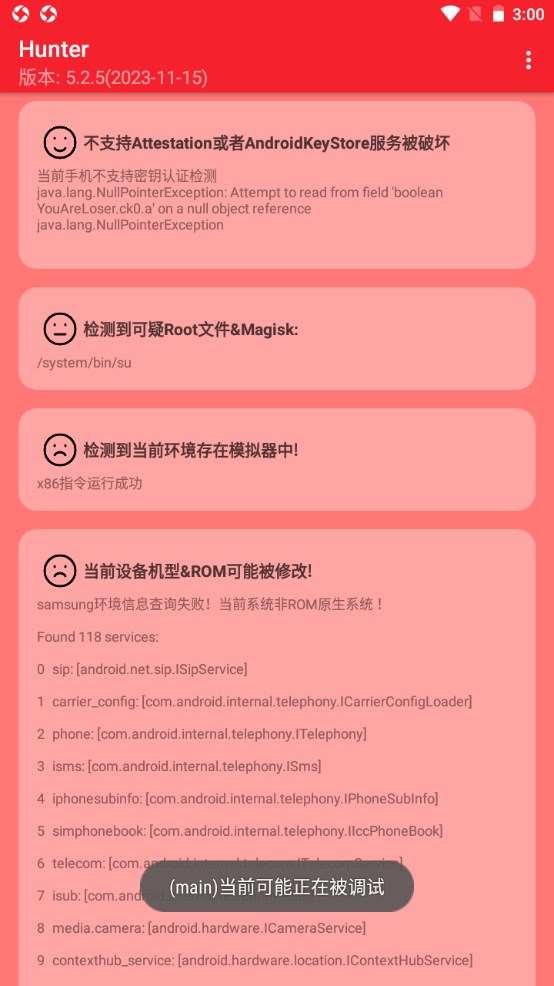 Hunter°汾 6.41׿ͼ1