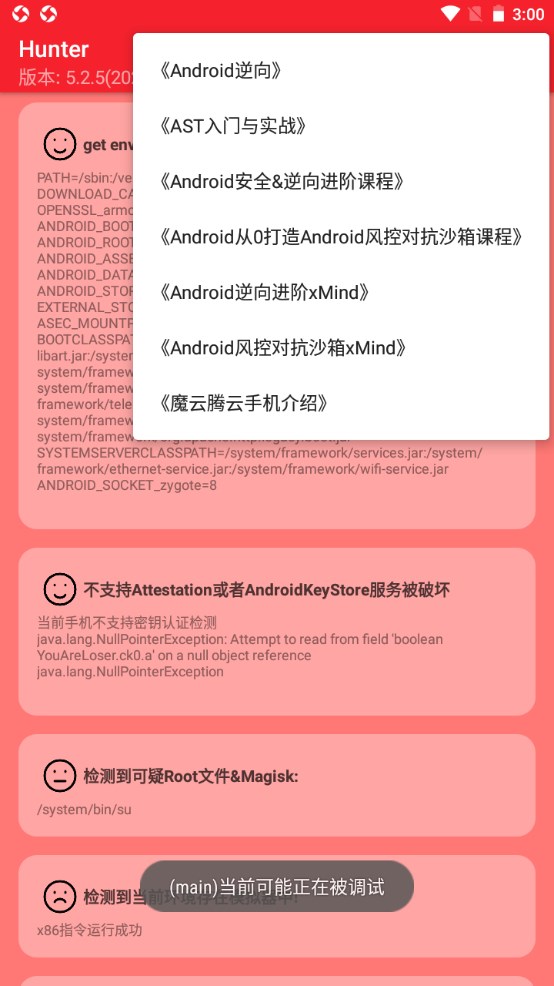 Hunter°汾 6.41׿ͼ0