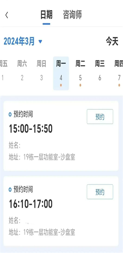 Сѧappٷ 6.0.0ֻͼ0