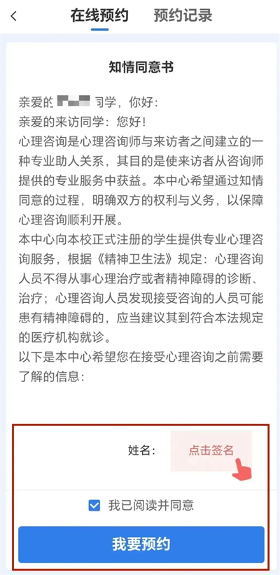 Сѧappٷ 6.0.0ֻͼ2