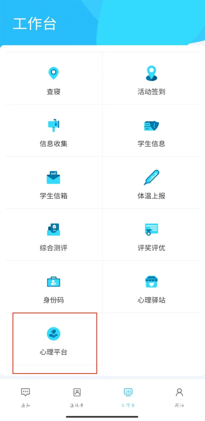 Сѧappٷ 6.0.0ֻͼ3