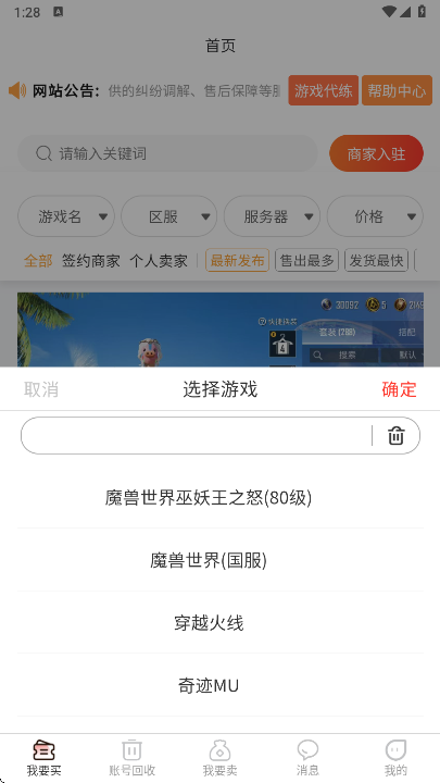 5173 app׿ͼ1