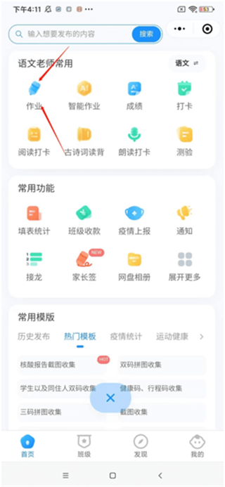 ༶Сܼappٷ 3.6.0׿ͼ2