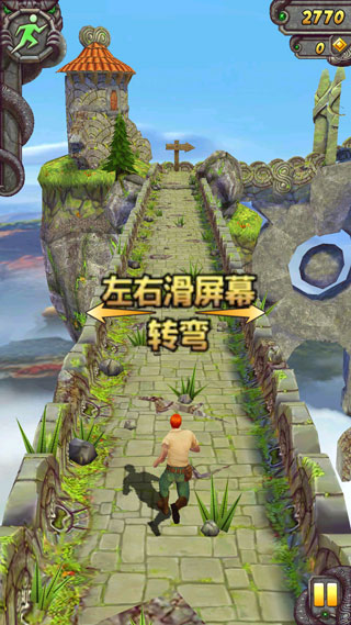 神庙逃亡2最新版本2025截图2
